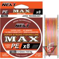 Шнур MAX PEx8  150m,0.16mm, 10.5kg, мультиколор