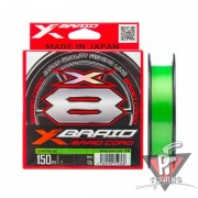 Плетенка YGK X- Braid Braid Cord X8 150m #0.6/0.128mm 14lb/6,3kg