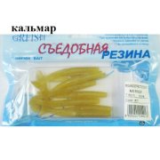 Съедобная резина Grfish Moving Effect Stick 3" 76mm, аттр.кальмар, уп.8шт, цвет #31