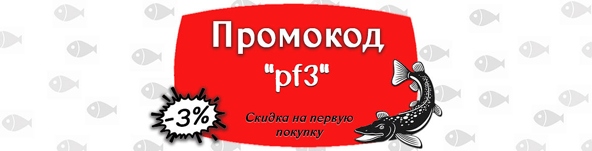 Рыболовный Интернет Магазин Рыболов 61 Ру