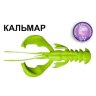 Силиконовая приманка Crazy Fish Nimble 4" 43-100-82-6-V кальмар цв. toxic chartreuse (токсичный шартрес)