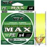 Шнур MAX PEx4  150m, 0.30mm, 21.0kg, желтый-флюо