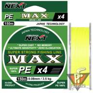 Шнур MAX PEx4  150m, 0.30mm, 21.0kg, желтый-флюо