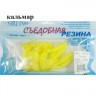 Съедобная резина Grfish Smell Twister 60mm, аттрактант кальмар, уп.10 штук, цвет #12 LUMI