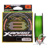 Плетеный шнур YGK X-Braid Upgrade X8, #1.5, 150 м, зеленый
