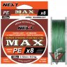 Шнур MAX PEx8  150m,   0.12mm, 9.0kg, темно-зеленый