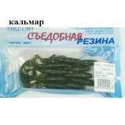 Съедобная резина Grfish Smell Twister 60mm, аттрактант кальмар, уп.10 штук, цвет #15