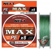 Шнур MAX PEx8  150m,   0.18mm, 16.0kg, темно-зеленый