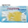 Съедобная резина Grfish Moving Effect Stick 3" 76mm, аттр.креветка, уп.8шт, цвет #30