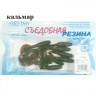 Съедобная резина Grfish Smell Twister 60mm, аттрактант кальмар, уп.10 штук, цвет #18