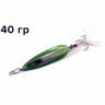 Блесна GT-BIO Racing Boat 40гр, сереброзеленыйоранжевый  GT-32T