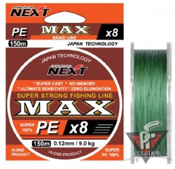 Шнур MAX PEx8  150m,   0.23mm, 20.5kg, темно-зеленый