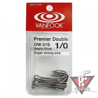 Крючки двойные Vanfook DW-31S Premier Double, #1/0