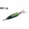 Блесна GT-BIO Racing Boat 60гр, сереброзеленыйоранжевый  GT-32T