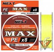 Шнур MAX PEx8  150m,  0.12mm, 9.0kg, желтый-флюо