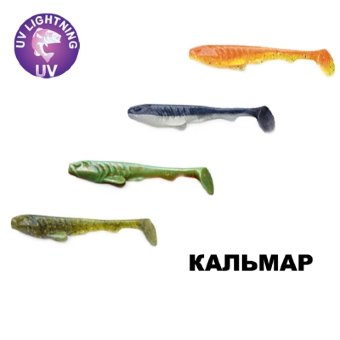 Силиконовая приманка Crazy Fish Tough 2" 71-50-M105-6 кальмар цв. M105
