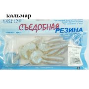 Съедобная резина Grfish Smell Twister 60mm, аттрактант кальмар, уп.10 штук, цвет #22