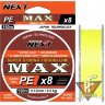 Шнур MAX PEx8  150m,  0.16mm, 10.5kg, желтый-флюо