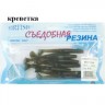 Съедобная резина Grfish Moving Effect Stick 3" 76mm, аттр.креветка, уп.8шт, цвет #36