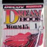Крючки Decoy Dream hook worm15- #3\0  