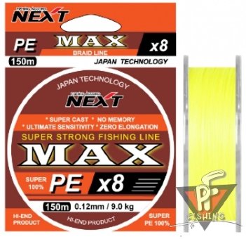 Шнур MAX PEx8  150m,  0.20mm, 18.0kg, желтый-флюо