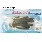 Съедобная резина Grfish Moving Effect 3.5" 89mm, аттрактант кальмар, уп.8штук, цвет #27