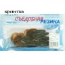 Съедобная резина Grfish Smell Twister 60mm, аттрактант креветка, уп.10 штук, цвет #1
