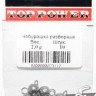 чебурашка разборная Top Power  4.0 гр., уп.10 штук	
