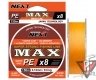 Шнур MAX PEx8  150m, 0.14mm, 10.0kg, оранжевый