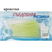 Съедобная резина Grfish Moving Effect 3.5" 89mm,аттрактант креветка, уп.8штук, цвет #25