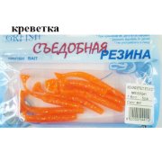 Съедобная резина Grfish Moving Effect Stick 3" 76mm, аттр.креветка, уп.8шт, цвет #41