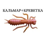 Силиконовая приманка Crazy Fish Kasari 1.6" 51-40-52-7 кальмар+креветка цв. somatic (телесный)