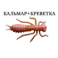 Силиконовая приманка Crazy Fish Kasari 1.6" 51-40-52-7 кальмар+креветка цв. somatic (телесный)