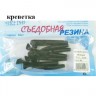 Съедобная резина Grfish Moving Effect Stick 3" 76mm, аттр.креветка, уп.8шт, цвет #43