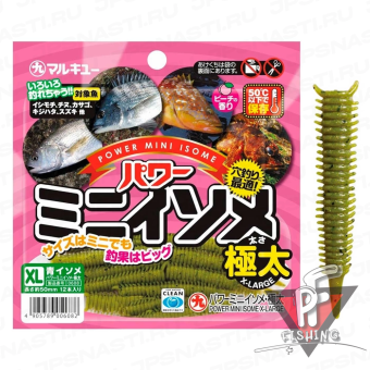 Силиконовая приманка Marukyu Power Mini Isome, XL, green