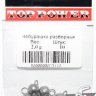 чебурашка разборная Top Power 24.0 гр., уп.10 штук	