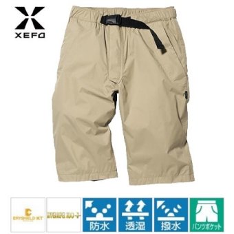 Шорты Shimano RA-220K Marine Shorts размер LL песочные
