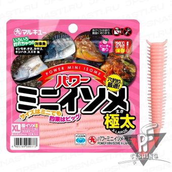 Силиконовая приманка Marukyu Power Mini Isome, XL, pink