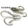 Силиконовая приманка Crazy Fish Allure 1.1" 46-27-14d-6 кальмар цв. olive shimmer (оливковое мерцание)