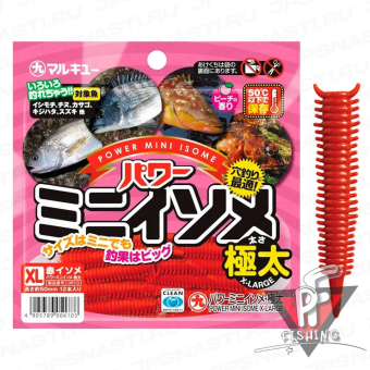 Силиконовая приманка Marukyu Power Mini Isome, XL, red