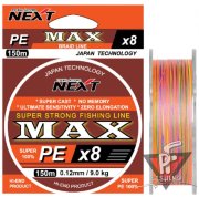 Шнур MAX PEx8  150m,0.14mm, 10.0kg, мультиколор
