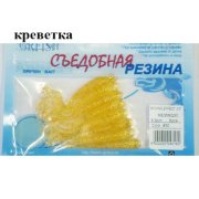 Съедобная резина Grfish Moving Effect 3.5" 89mm,аттрактант креветка, уп.8штук, цвет #30