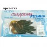 Съедобная резина Grfish Smell Twister 60mm, аттрактант креветка, уп.10 штук, цвет #10