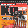 Крючки Decoy KG Hоок Worm 17- #5\0    