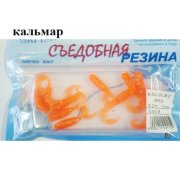 Съедобная резина Grfish Smell Grub 2" 50mm, аттрактант кальмар, уп.10 штук, цвет #5