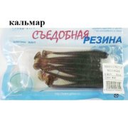 Съедобная резина Grfish Moving Effect 2" 50mm, аттрактант кальмар, уп.8 штук, цвет #39