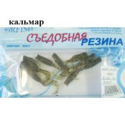 Съедобная резина Grfish Smell Grub 2" 50mm, аттрактант кальмар, уп.10 штук, цвет #7