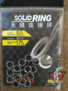 кольцо Solid Ring SR-7, 7mm, 450kg, уп.14 шт., Juyang