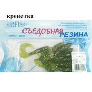 Съедобная резина Grfish Smell Twister 60mm, аттрактант креветка, уп.10 штук, цвет #16
