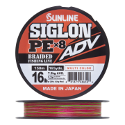 Шнур плетеный Sunline Siglon PE X8 ADV #1,2 0,187мм 150м (multicolor)